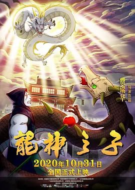 国产高清无打码
